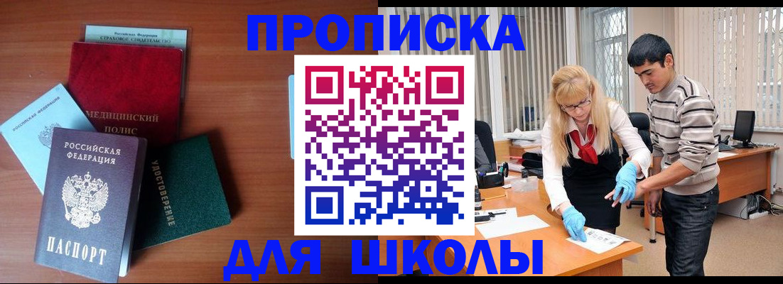 временная регистрация собственник в Костомукше